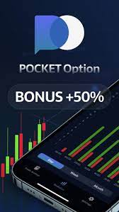 Платформа Pocketoption Как начать зарабатывать на бинарных опционах